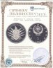 Купить Албания 5 леков (leke) 1969 "500 лет Лежской лиге"