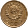 Купить 1 копейка 1938