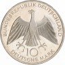 Купить ФРГ 10 марок 1972 J "Олимпиада в Мюнхене -Сплетенные рукава"