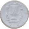 Купить Германия (Мейсен) нотгельд 30 пфеннигов 1921