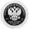 Купить 25 рублей 2017 ММД Proof "Новоспасский монастырь, г. Москва"