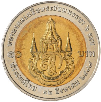 купить Таиланд 10 батов (baht) 2004 72 года со дня рождения Королевы Сирикит