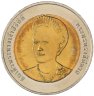 Купить Таиланд 10 батов (baht) 2004 72 года со дня рождения Королевы Сирикит