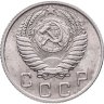 Купить 10 копеек 1955