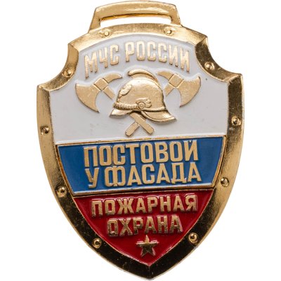 купить Знак "МЧС России. Пожарная охрана. Постовой у фасада"
