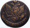 Купить 5 копеек 1780 ЕМ