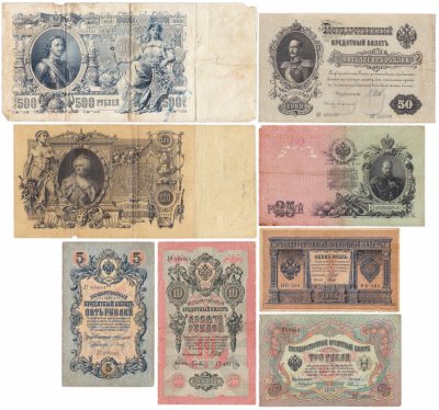 купить Полный набор банкнот образца царских выпусков 1898-1912 гг. 1 рубль - 500 рублей (8 бон)