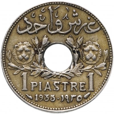 купить Сирия 1 пиастр 1935