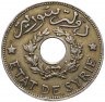Купить Сирия 1 пиастр 1935