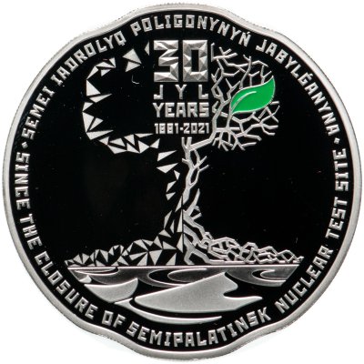 купить Казахстан 500 тенге 2021 (2022) "30 лет закрытию Семипалатинского ядерного полигона"