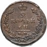 Купить 2 копейки 1825 ЕМ-ИШ