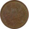 Купить 2 копейки 1856 года ВМ цифра открытая