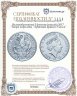 Купить Великобритания 5 фунтов (pounds) 2017 "Звери королевы - Красный дракон Уэльса"