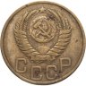 Купить 3 копейки 1949