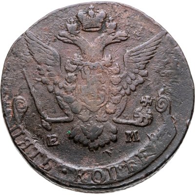 купить 5 копеек 1778 ЕМ орёл 1770-1777, старого образца