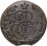 Купить 5 копеек 1779 ЕМ   орёл 1770-1777, старого образца
