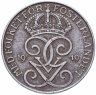 Купить Швеция 5 эре (ore) 1919 Железо