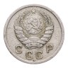 Купить 10 копеек 1938