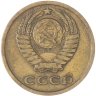 Купить 2 копейки 1971