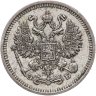 Купить 10 копеек 1912 СПБ-ЭБ