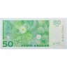 Купить Норвегия 50 крон 2008