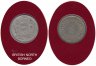 Купить Серия «Великие исторические монеты мира» - Северное Борнео 5 центов (cents) 1927 (монета и 1 марка в конверте)