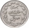 Купить Иран 10 риалов (rials) 1983
