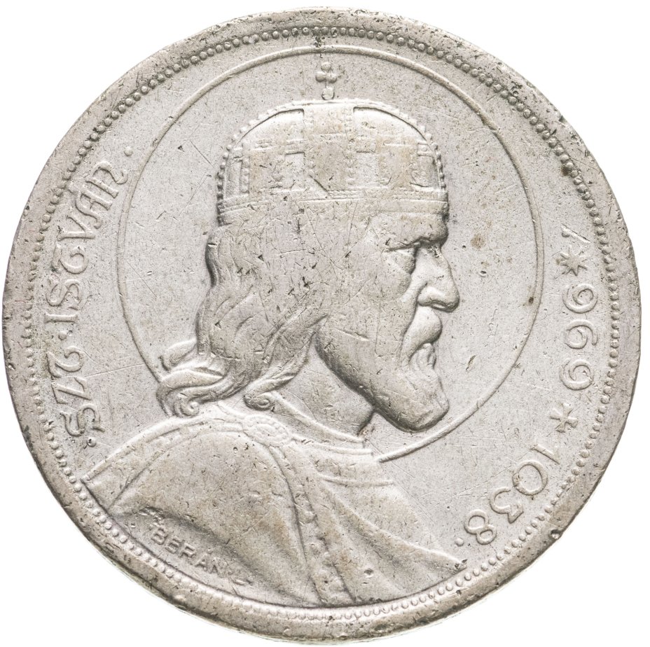 купить Венгрия 5 пенго (пенгё, pengo) 1938  900 лет со дня смерти Иштвана I Святого