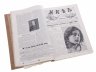 Купить Подшивка из 13 журналов "Нива" выпуски с №14 по №26, бумага, печать, издательство А. Ф. Маркса в Санкт-Петербурге, Российская Империя, 1906 г.