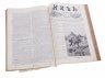 Купить Подшивка из 13 журналов "Нива" выпуски с №14 по №26, бумага, печать, издательство А. Ф. Маркса в Санкт-Петербурге, Российская Империя, 1906 г.