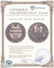Купить Полтина 1856 СПБ-ФБ, Биткин №50