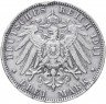 Купить Германия, Гамбург 3 марки 1911