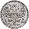 Купить 20 копеек 1915 СПБ-ВС