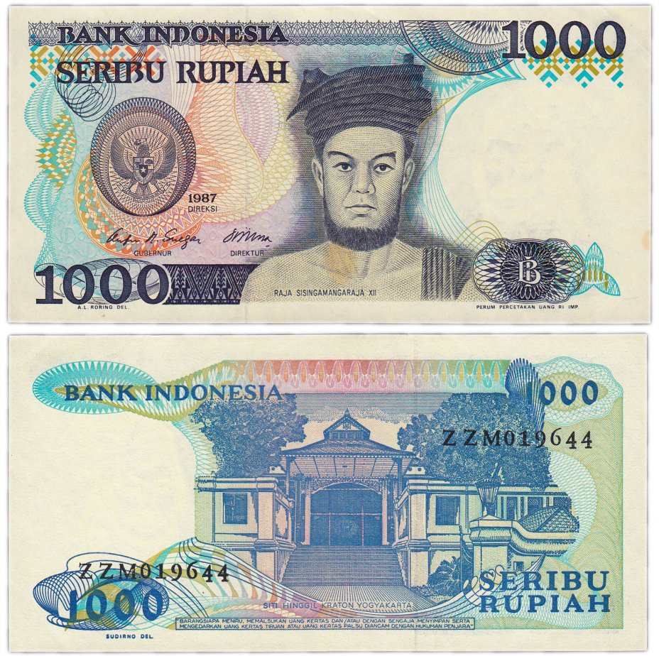 купить Индонезия 1000 рупий 1987 (Pick 124)