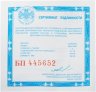 Купить 3 Рубля 2003-2004 Год Proof Полный набор 12 монет "Знаки Зодиака"