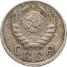 Купить 15 копеек 1943