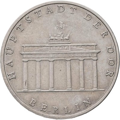купить Германия (ГДР) 5 марок 1971 Бранденбургские Ворота в Берлине