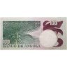 Купить Ангола 100 эскудо  1973