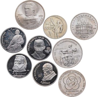 купить Набор юбилейных монет СССР (1965-1991), 9 штук