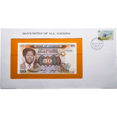 купить Уганда 50 шиллингов 1985 в конверте с маркой