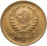 Купить 1 копейка 1938 штемпельный блеск
