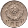 Купить 10 копеек 1948