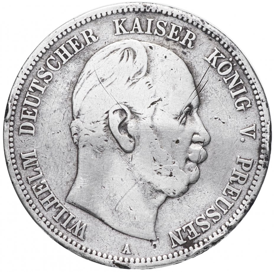 купить Германия (Пруссия) 5 марок 1876 A