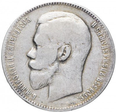 Купить 1 рубль 1898 АГ