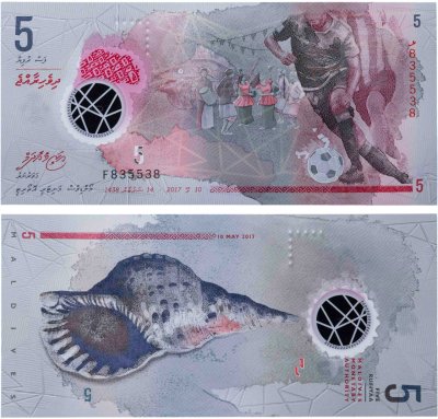 купить Мальдивские острова 5 руфий 2017 (Pick A26) РАДАР 835538