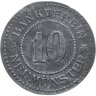 Купить Германия "Ноймюнстер" 10 пфеннигов ND (1917) нотгельды