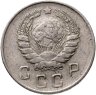 Купить 10 копеек 1946