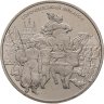 Купить Украина 5 гривен 2005 "Сорочинская ярмарка"