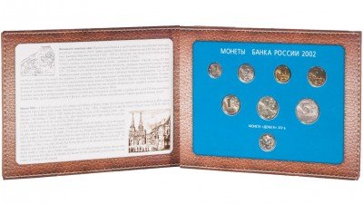 Купить Набор 2002 ММД "60-летие московского монетного двора", 7 монет с жетон, в буклете ГОЗНАК