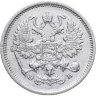 Купить 10 копеек 1906 СПБ-ЭБ
